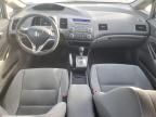 2009 Honda Civic EX