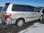 2007 Honda Odyssey LX