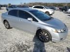 2009 Honda Civic EXL