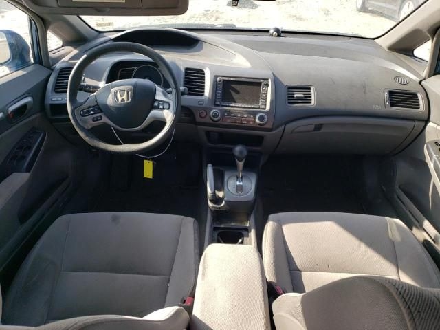 2006 Honda Civic EX