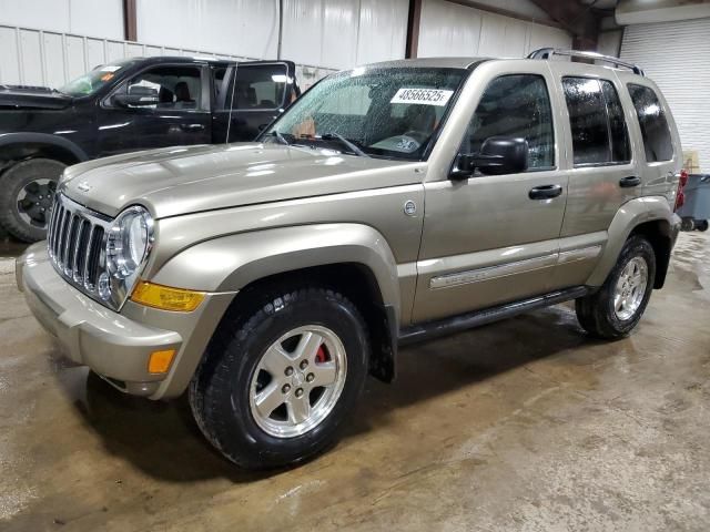 2005 Jeep Liberty Limited