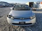 2007 Honda Civic EX