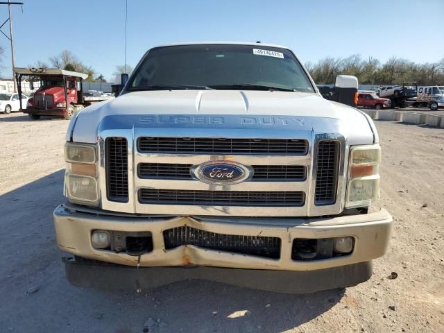 2008 Ford F250 Super Duty