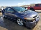 2008 Honda Civic EX