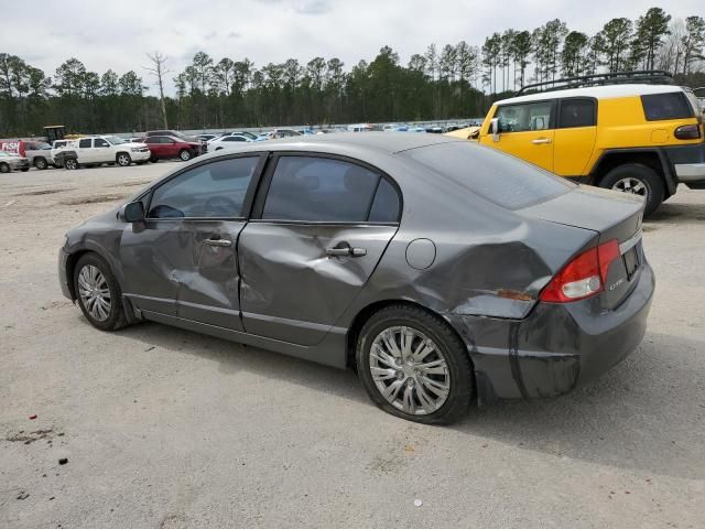 2011 Honda Civic LX