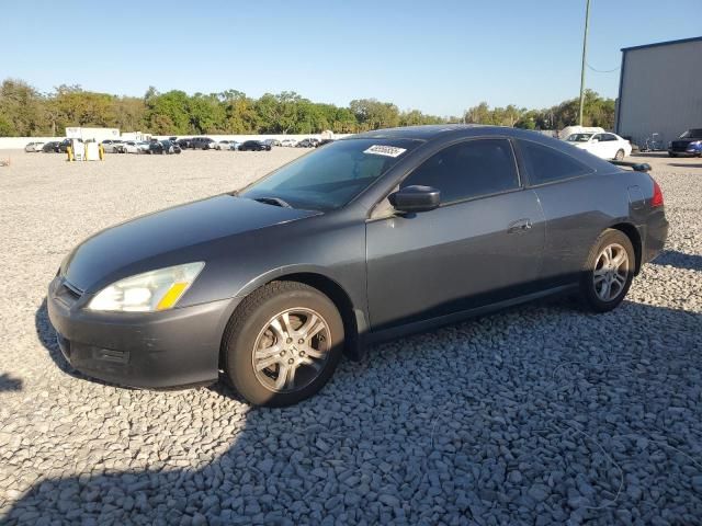 2007 Honda Accord EX