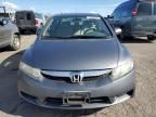 2010 Honda Civic Hybrid