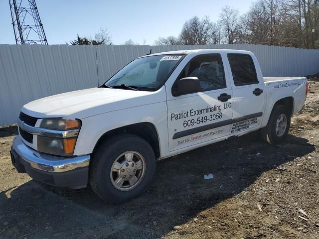 2008 Chevrolet Colorado