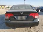 2008 Honda Civic EX