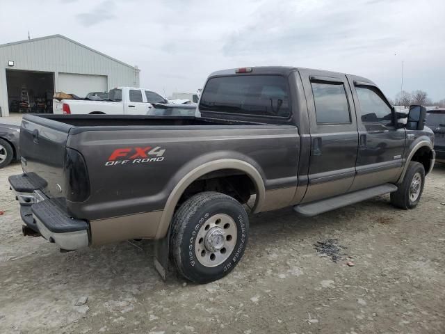 2005 Ford F250 Super Duty