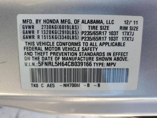 2012 Honda Odyssey EXL