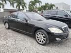 2007 Mercedes-Benz S 550