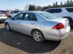 2007 Honda Accord EX