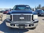 2006 Ford F350 Super Duty