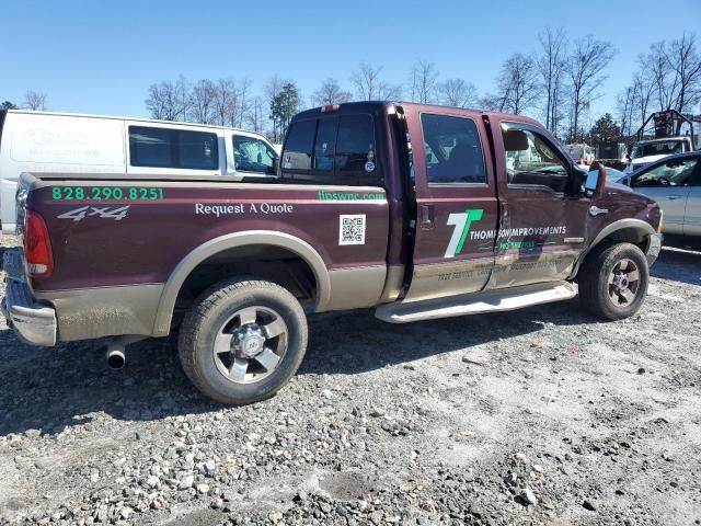 2004 Ford F250 Super Duty