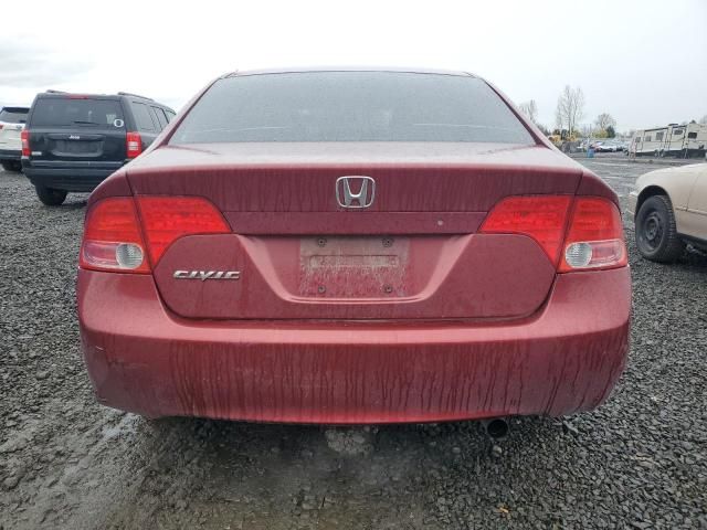 2006 Honda Civic EX