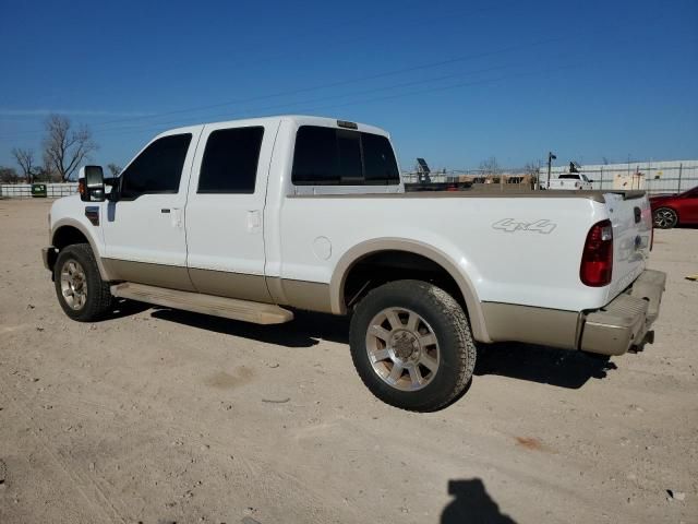 2008 Ford F250 Super Duty