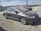 2009 Honda Civic EX