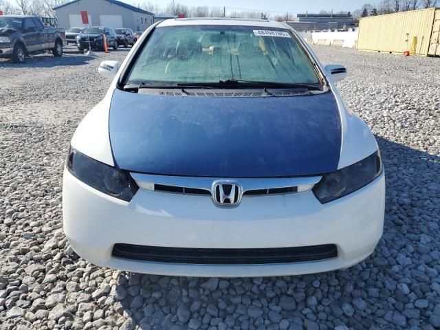 2008 Honda Civic EXL