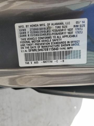 2014 Honda Odyssey EXL