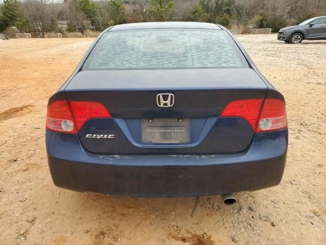 2008 Honda Civic EX