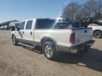 2005 Ford F250 Super Duty