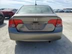 2007 Honda Civic Hybrid