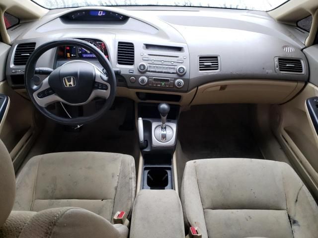 2008 Honda Civic Hybrid