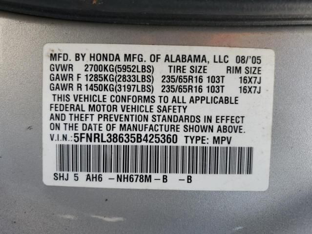 2005 Honda Odyssey EXL