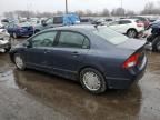 2009 Honda Civic Hybrid