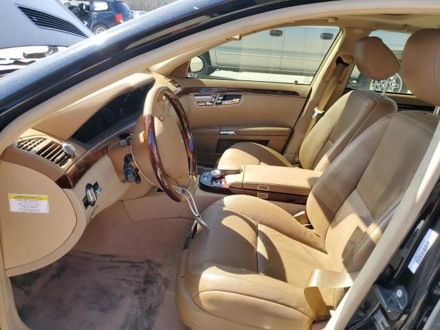 2007 Mercedes-Benz S 550