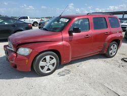 2010 Chevrolet HHR LS en venta en West Palm Beach, FL