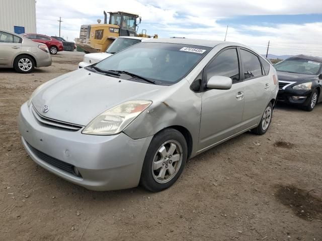 2005 Toyota Prius