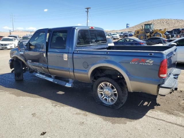 2006 Ford F250 Super Duty