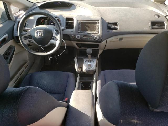 2007 Honda Civic Hybrid