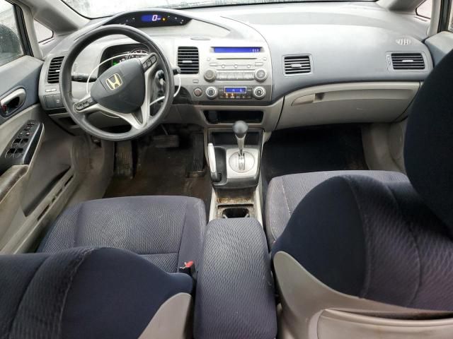 2009 Honda Civic Hybrid