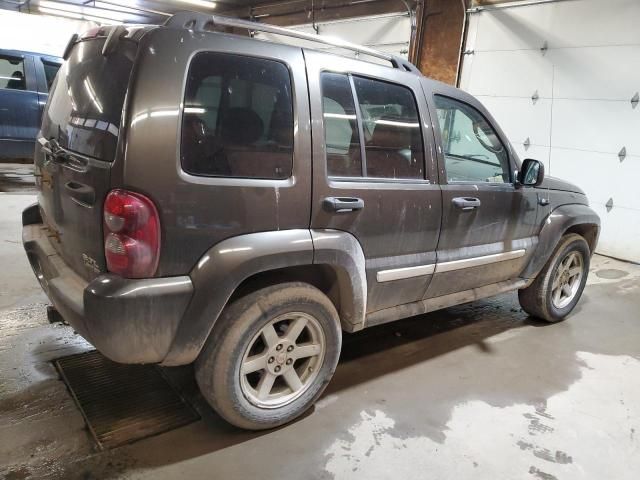 2006 Jeep Liberty Limited