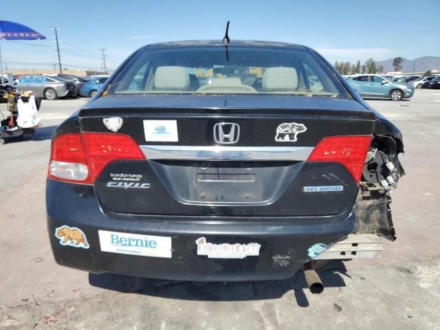 2010 Honda Civic Hybrid