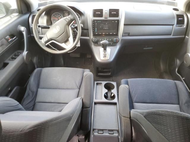 2008 Honda CR-V EX