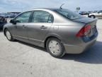 2007 Honda Civic Hybrid