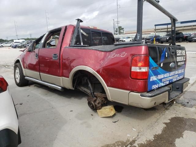 2008 Ford F150 Supercrew