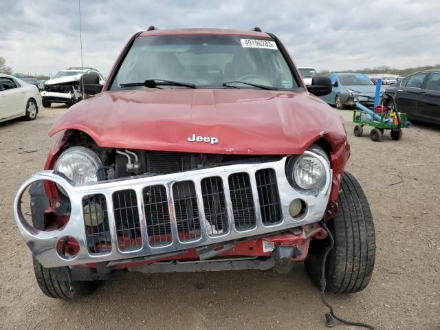 2005 Jeep Liberty Limited