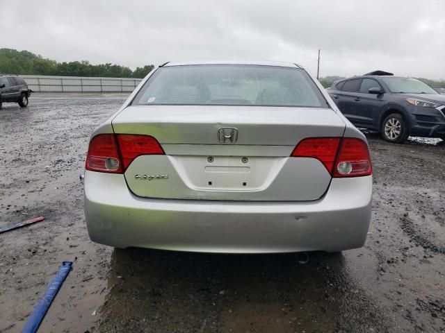 2008 Honda Civic EX