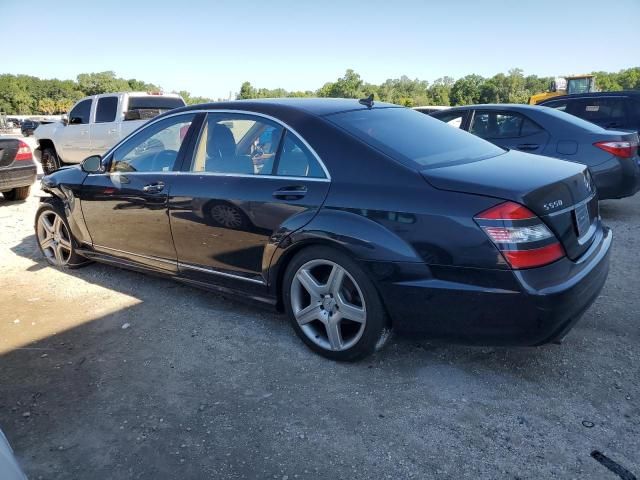 2008 Mercedes-Benz S 550