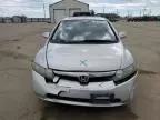 2006 Honda Civic EX