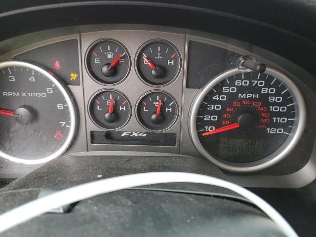 2007 Ford F150