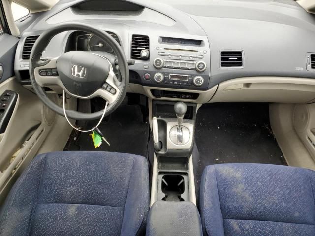 2006 Honda Civic Hybrid