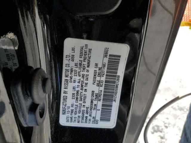 2011 Infiniti G37 Base