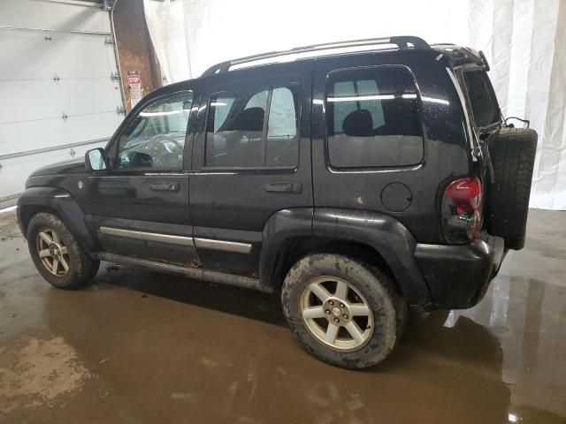 2005 Jeep Liberty Limited