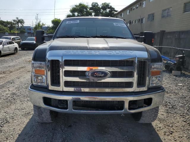 2008 Ford F250 Super Duty